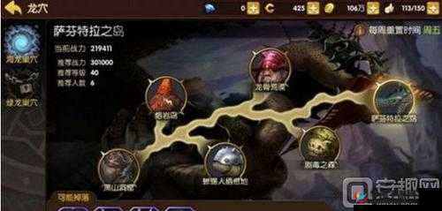 龙之谷手游海龙巢穴萨芬特拉之岛第六关打法详细攻略