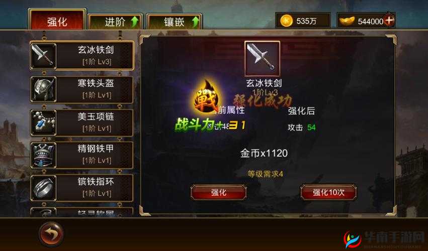 街机群英传：快速提升体力的实用方法