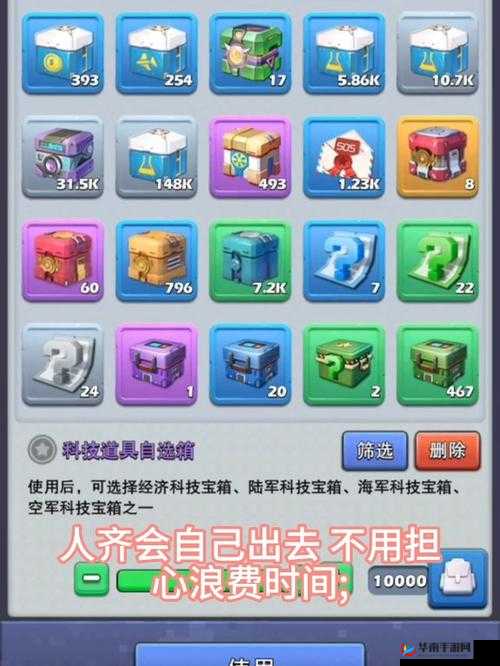 口袋奇兵蕾拉阵容搭配全攻略及强力推荐