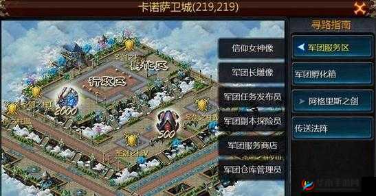 魔域口袋版军团攻略：快速提升贡献度的终极指南