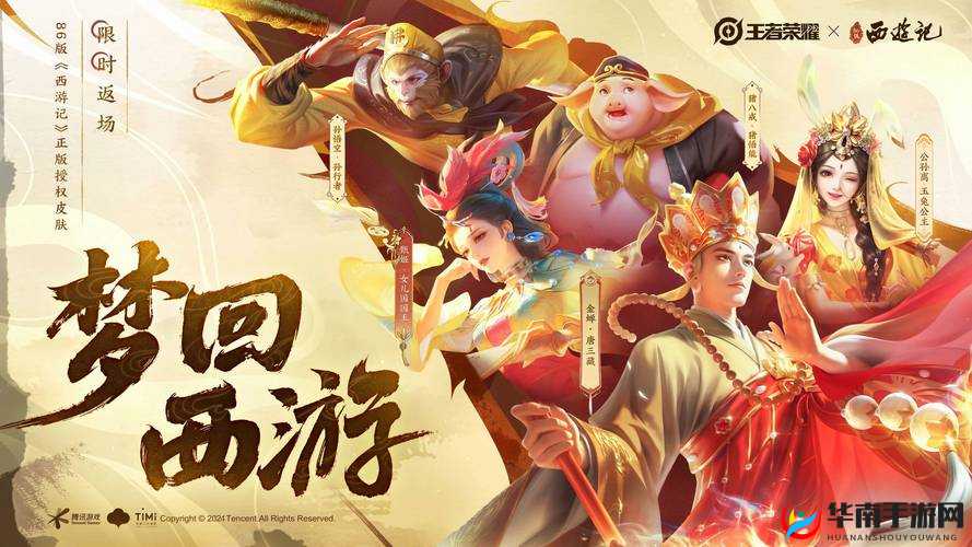 王者荣耀沙僧连招公式攻略