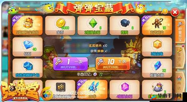 腾讯弹弹堂手游：血玫瑰与星陨哪个更胜筹？深度对比分析