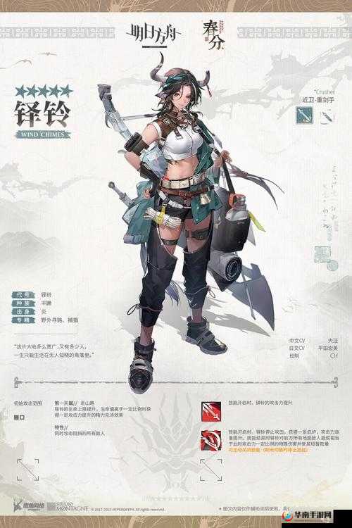 明日方舟铎铃：实力解读与评价