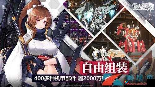 《紧急任务：如何触发重装战姬重装战姬紧急任务刷新机制奖励》