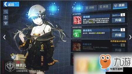 重装战姬好感度提升攻略:有效方法与策略分享助你提升战姬情感连结