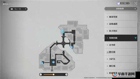 崩坏星穹铁道侵蚀隧洞各类掉落物品详细完整汇总