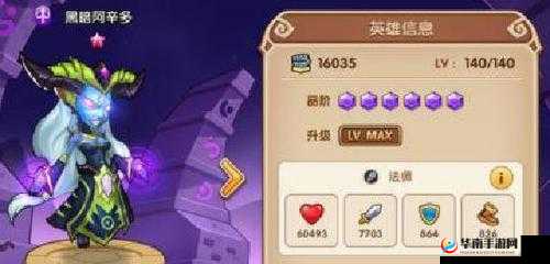 放置奇兵布利怎么样?布利技能实战分析