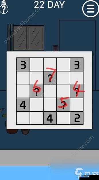 妈妈把我锁在家里了2第1关图文通关攻略