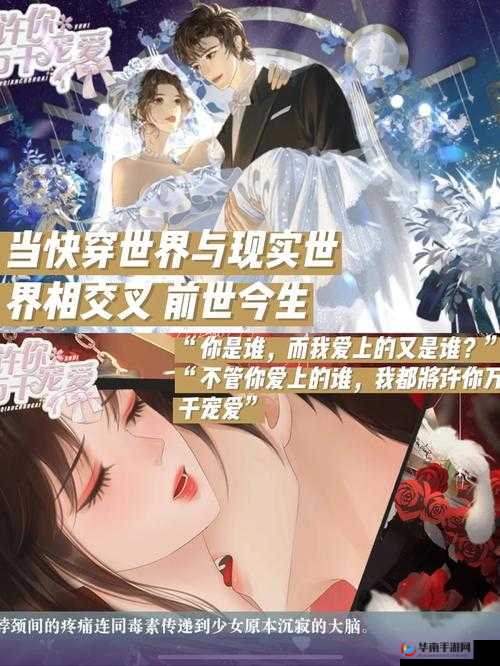 网王七月叶央攻略分享:带你走进橙光游戏的世界