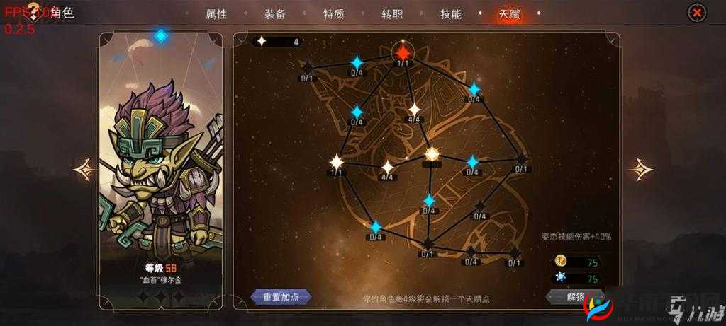 新手必看 关于暂时还没想好名字的肉鸽战棋新手难度 20 攻略指引