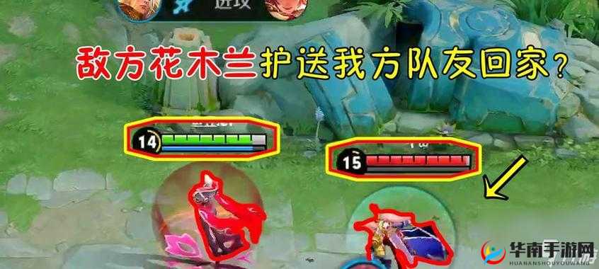 王者解说栏目 3 月 12 日：花木兰攻略讲解，这位解说你绝对想不到