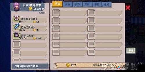 伊洛纳赚钱攻略：揭秘快速赚钱小技巧