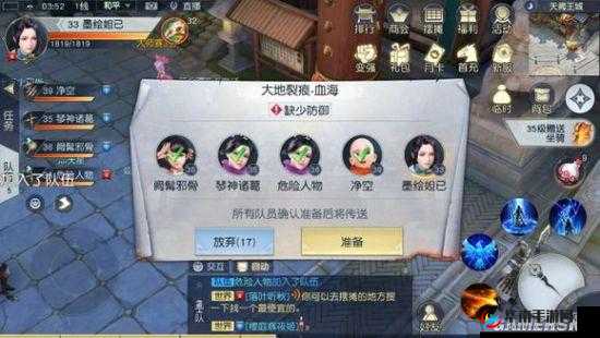 镇魔曲手游大地裂痕（血海）高胜率通关攻略