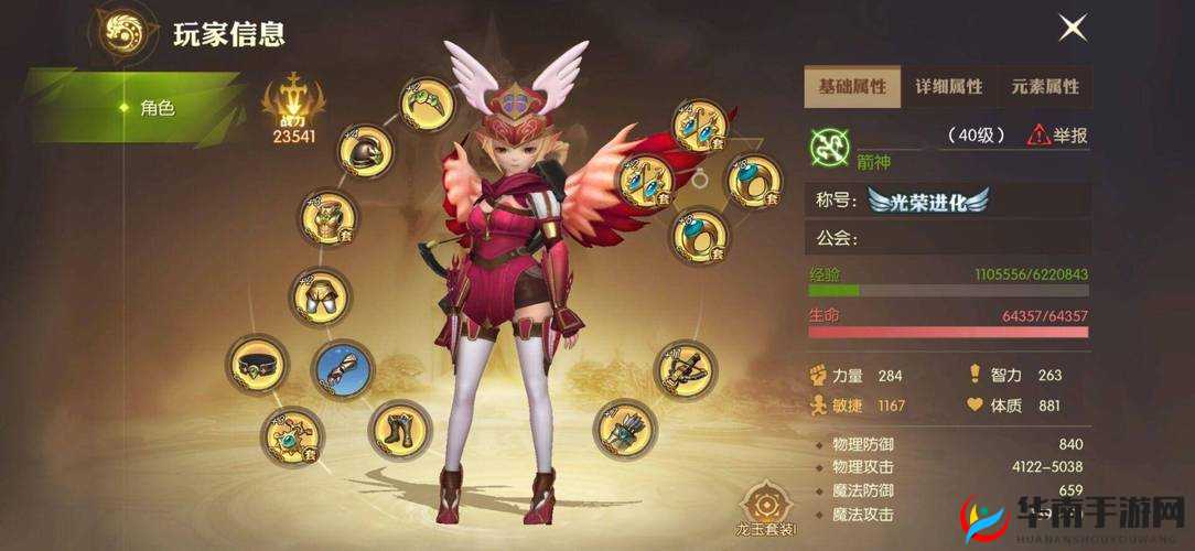 龙之谷手游箭神 1V1 无解连招杀人制胜技巧全解析