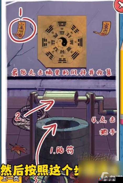 我养你阿七灵宝的获取途径与详细攻略介绍