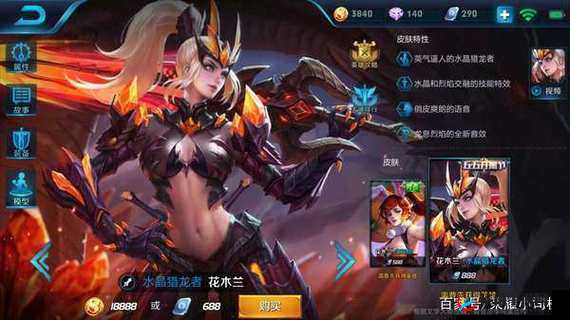 王者荣耀S9赛季上分用什么英雄好？S9赛季各位置上分英雄推荐