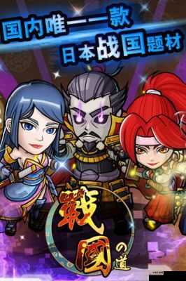 群战国策略指南:实战技巧与国战制胜之道