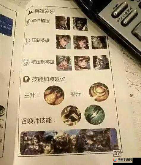 王者荣耀之杨戬攻略 合理突进与保护后排 精准骚扰致胜秘诀