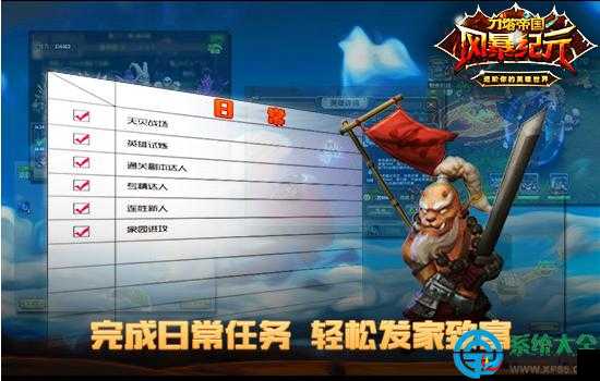 风暴纪元快速赚钱及快速致富的方法全解析