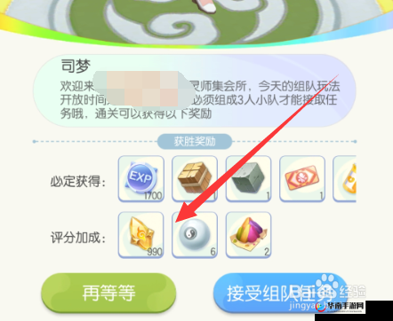 起来捉妖刷云纹方法指南：高效获取云纹技巧分享