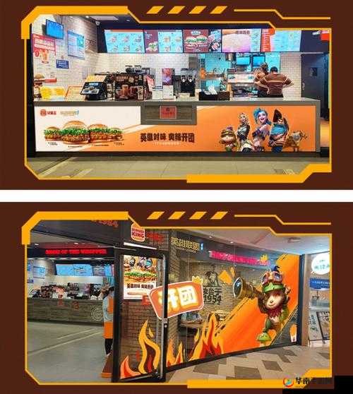 英雄联盟手游 X 汉堡王，赢麻了小龙虾新品震撼登场