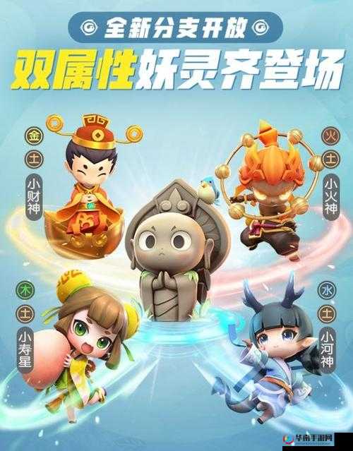 起来捉妖：拒宅日活动全面解析与玩转指南