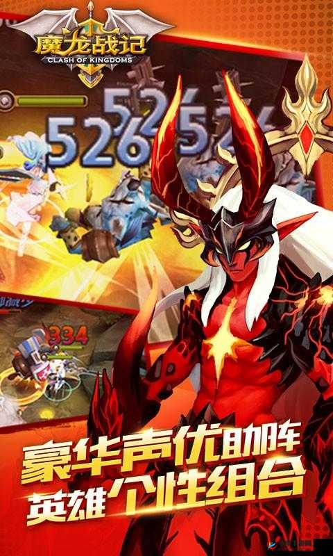 魔龙战记战队等级速升攻略：掌握技巧，快速提升战队战力与等级