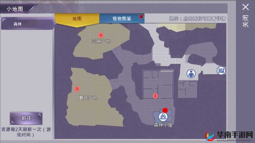 阿瑞斯病毒 2 蝎王打法攻略详细解析全攻略