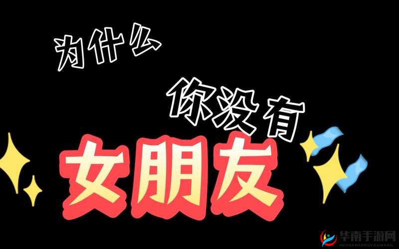 男女在一起愁愁愁视频素材哪里找:快来这里