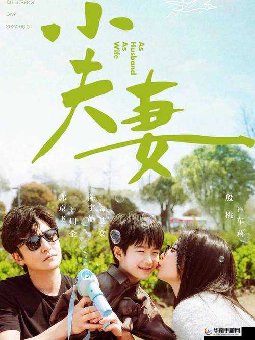 适合夫妻二人一起看的电视剧推荐