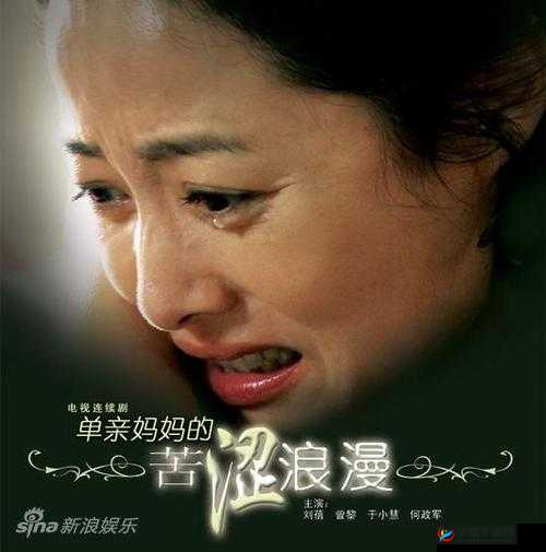 单身妈妈韩剧电视剧免费观看全剧精彩不容错过