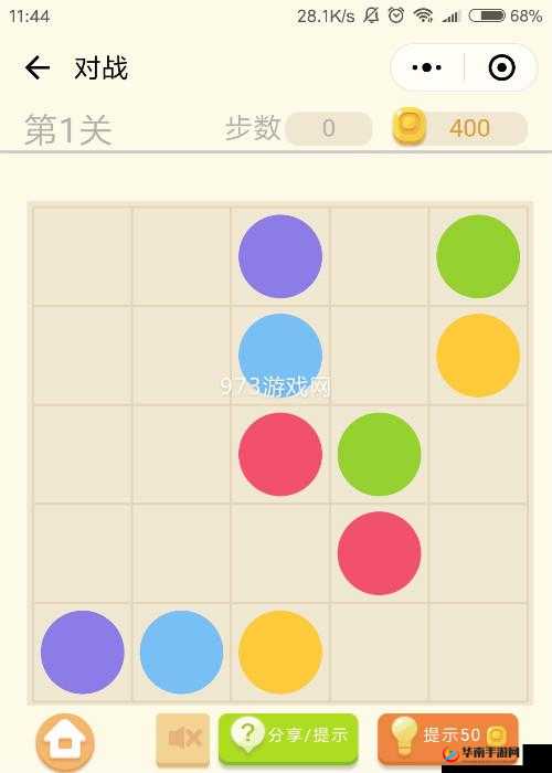 微信连连线新手3第17关怎么过星图文通关攻略