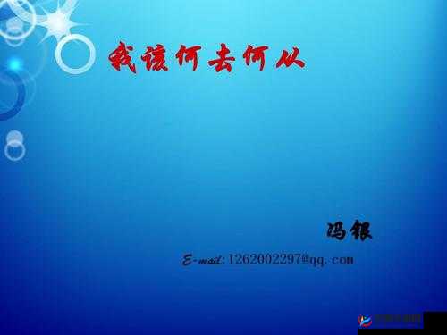 睡醒发现还在 1V1 古代：我该何去何从