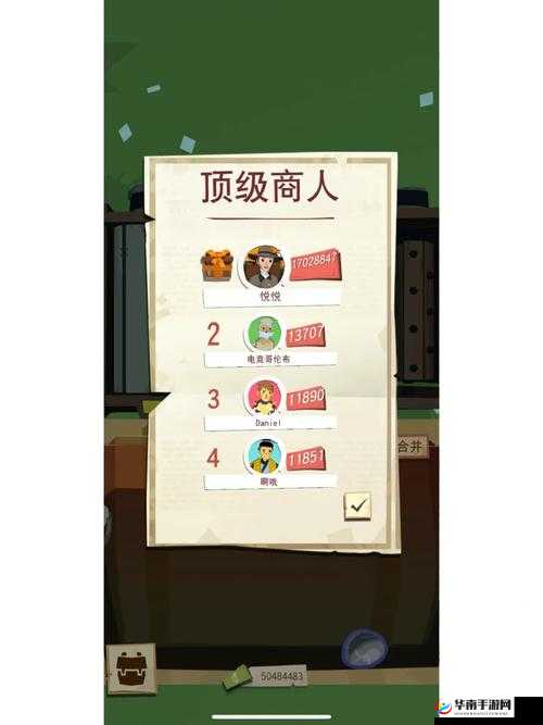 边境之旅酋长套装深度解析:值得购买吗?套装价格位置属性全面览