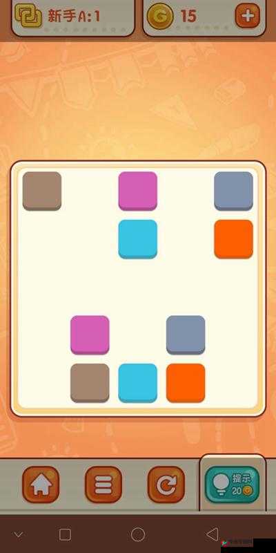 天天爱连线彩拼图第270关答案是什么？