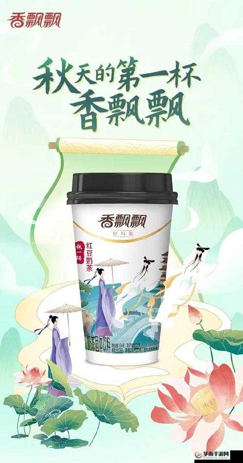 通房 11h 温东:一场跨越时空的爱情之旅