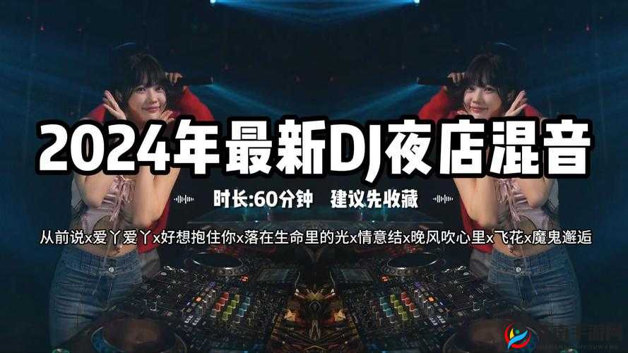 爱丫爱丫在线影院 2024 新版本畅享高清大片