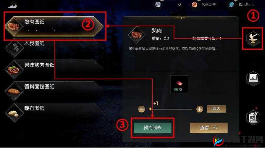 黑暗与光明手游木炭焦油怎么获得:全攻略