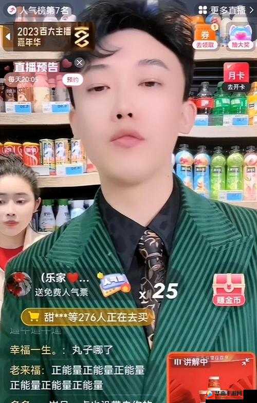 快手网红四川可乐自爆为粉丝交二十万住院费直言引热议