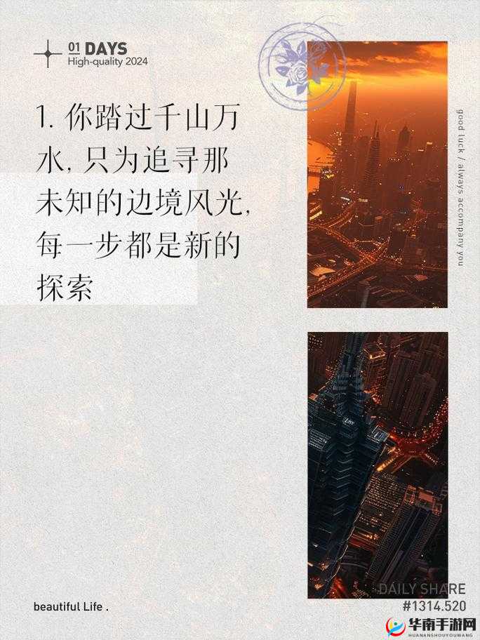 边境之旅：出门回家之路如何规划？跨越千山万水，寻得回家之道