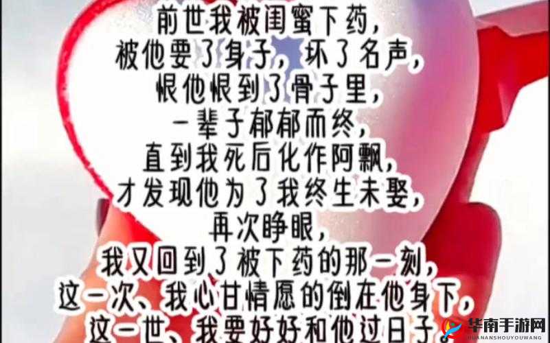 独占糙汉 1v1 最火的一句：他是我的唯一