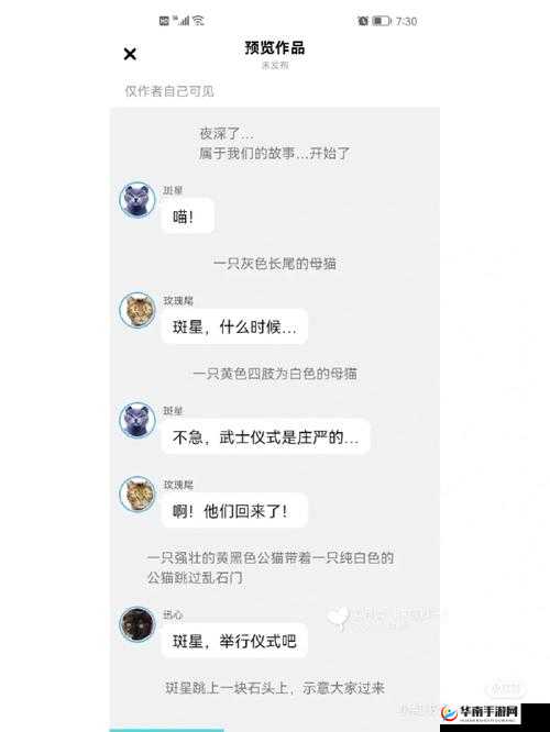 手游无敌唤灵三族秘境通关攻略 教你轻松过三族秘境