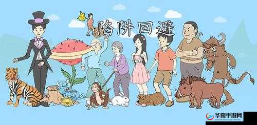 陷阱回避2第26关详细图文攻略大全：巧妙跨越障碍赢取胜利之路秘籍分享