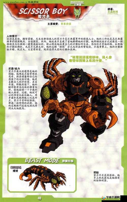 老 BwBwBwBwBw：探寻未知的冒险之旅