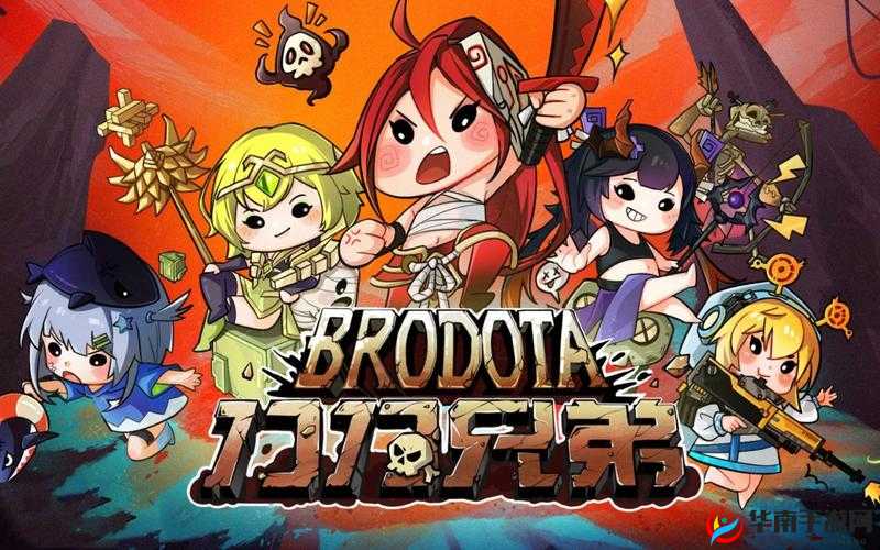 刀刀兄弟玩法介绍：全面解析与指南