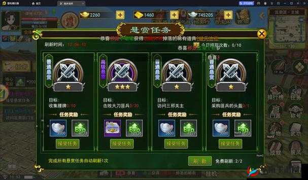 热血江湖手游从 60 级迈向 70 级的升级全攻略与技巧分享