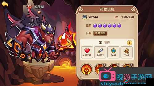 放置奇兵深渊牧师克罗斯技能及实战解析：全方位解析攻略