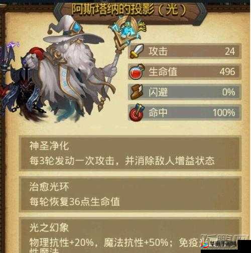 获得知识：探索阿斯塔纳的神秘投影