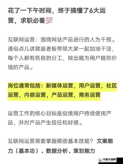 坐在根茎写作业好吗终于重新运营:引发关注