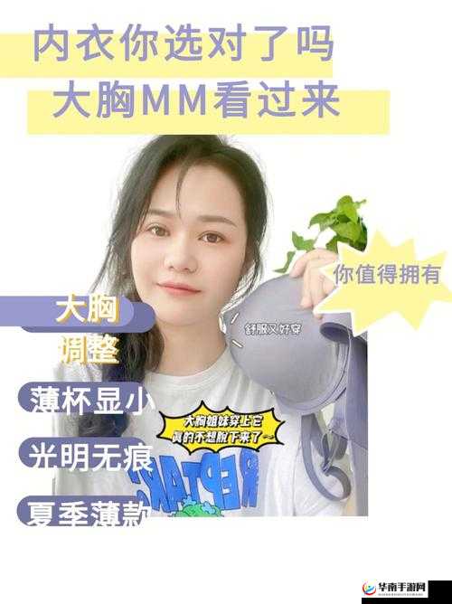 面膜胸口至嘴到胸的奇妙展现